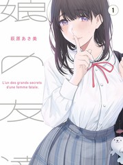 舞台之后 榜单封面